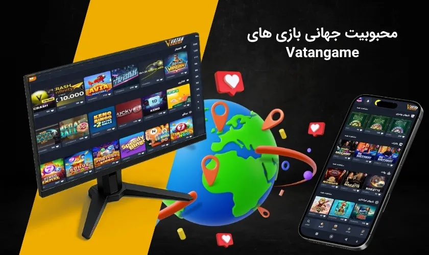 بررسی محبوبیت زیاد بازی های وطن گیم
